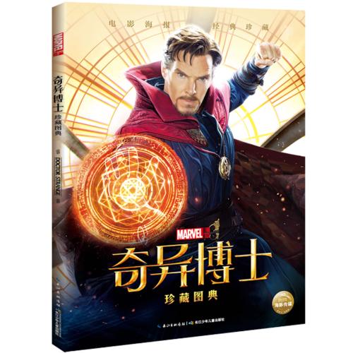 办假的奥塔哥理工学院毕业证