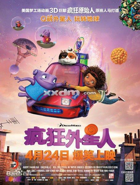 巴伦西亚国际大学degree